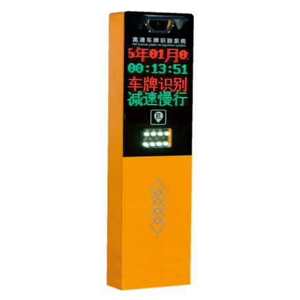 小精灵车牌识别机                            