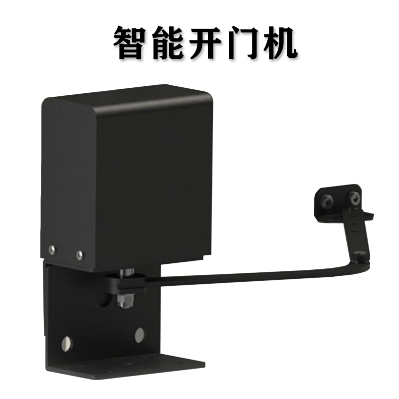 开门机                            